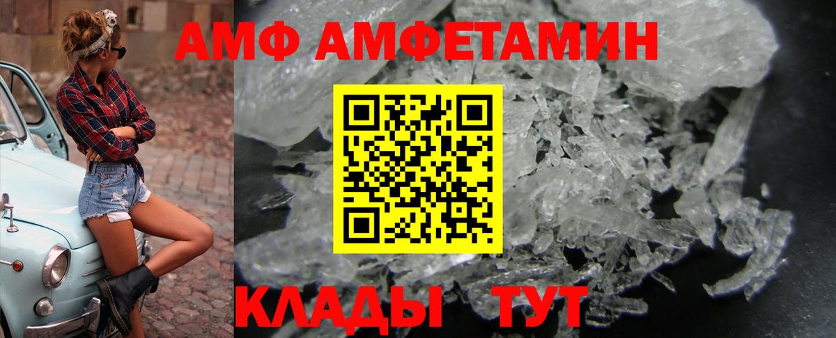 Гашиш  Вход с VPN  Ирбит  Мефедрон кристаллы  MDMA 