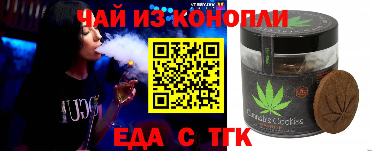 Ирбит  Canna-Cookies конопля  Вход с VPN 