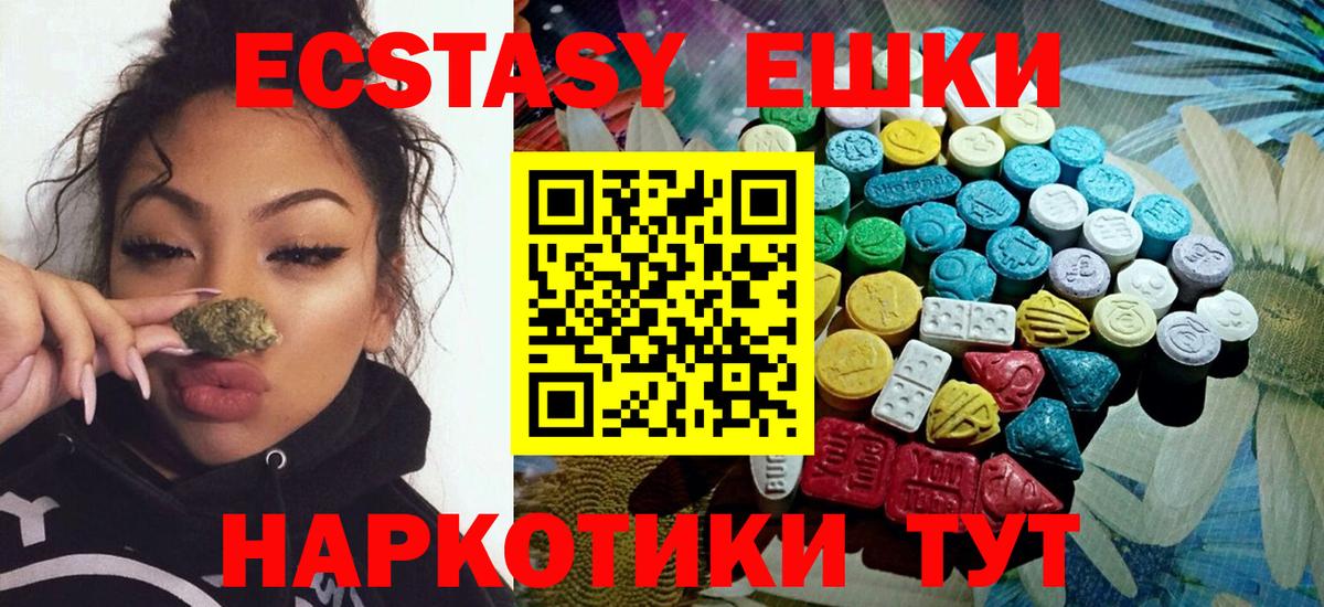 Марихуана Ирбит