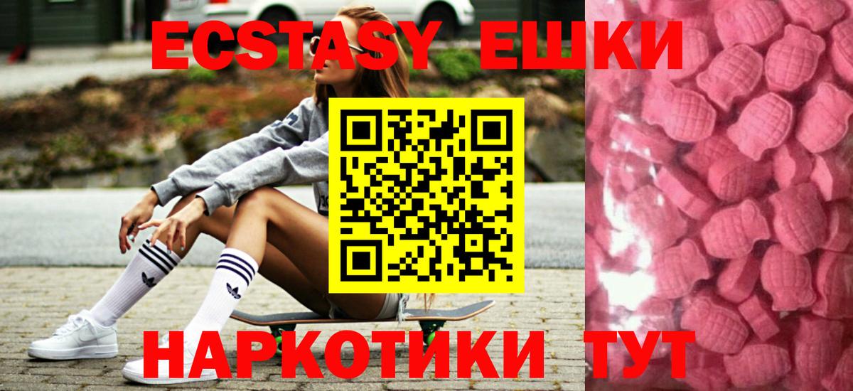 Ecstasy Philipp Plein Ирбит