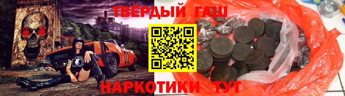 Гашиш ice o lator Ирбит