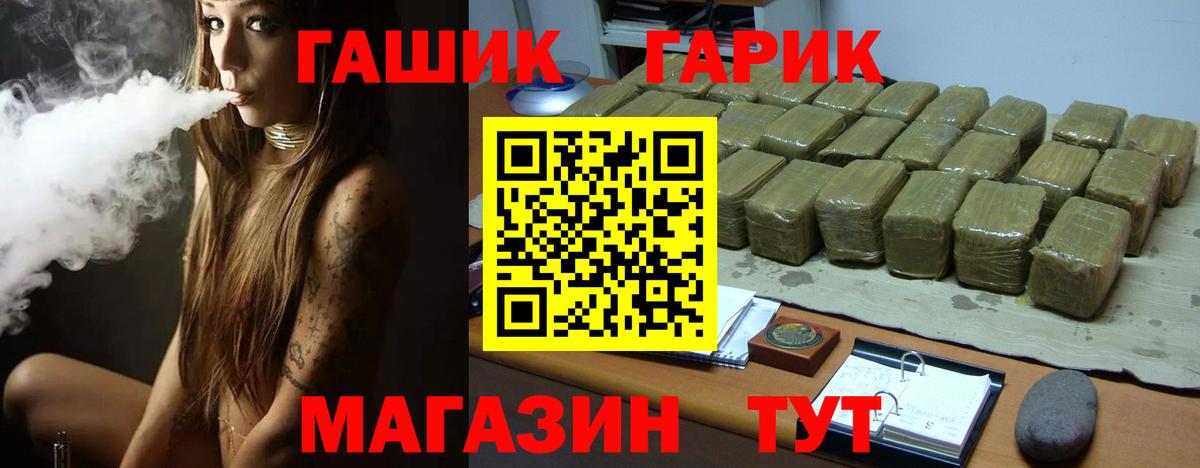 Ирбит  ГАШИШ Cannabis  Вход с VPN  ГАШИШ убойный 