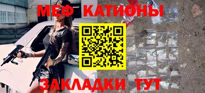 прущая мука Кунгур