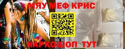 стафф Кумертау