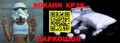 стафф Кумертау