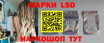 стафф Кумертау