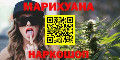 прущая мука Кунгур