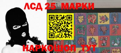 стафф Кумертау