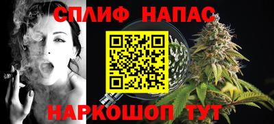 стафф Кумертау