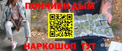 стафф Кумертау