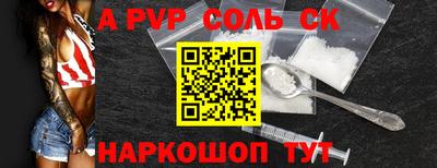 стафф Кумертау
