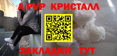 прущая мука Кунгур