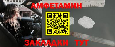 стафф Кумертау