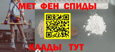 стафф Кумертау