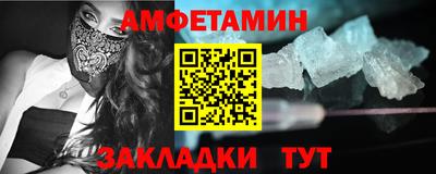 прущая мука Кунгур