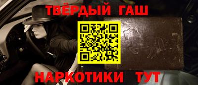 стафф Кумертау