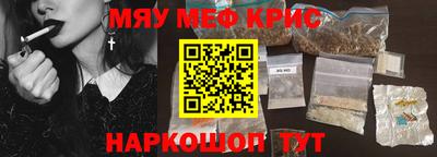 стафф Кумертау