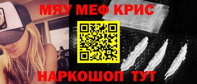 прущая мука Кунгур