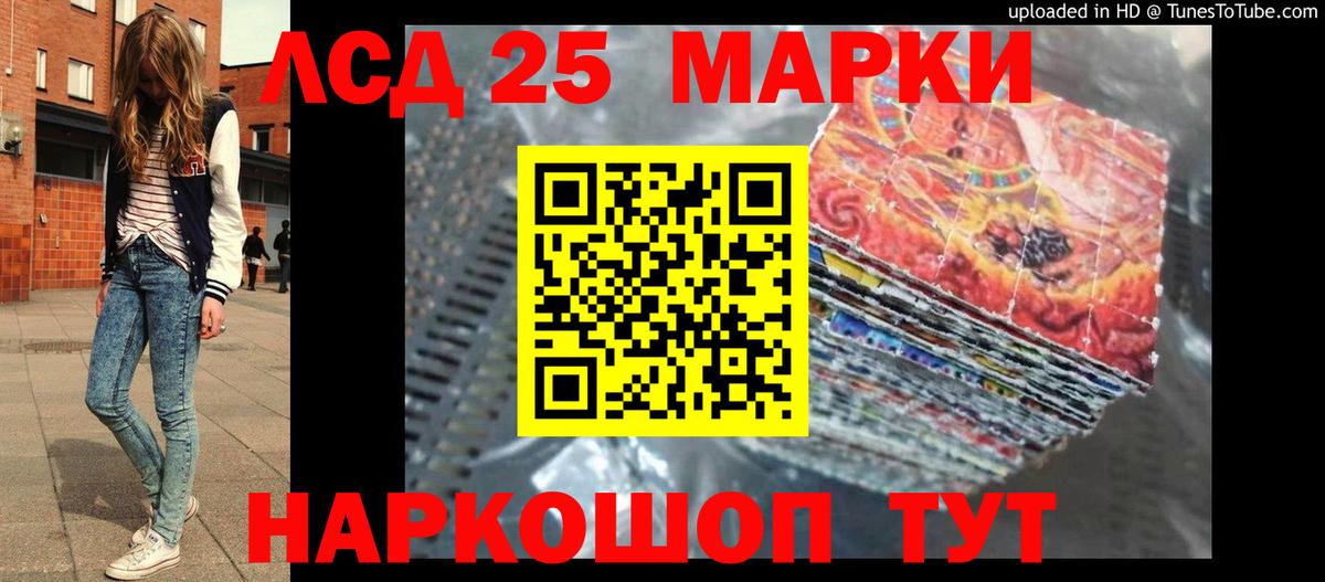 Ирбит  LSD-25 экстази ecstasy  Вход с VPN  кракен tor  ЛСД экстази ecstasy 