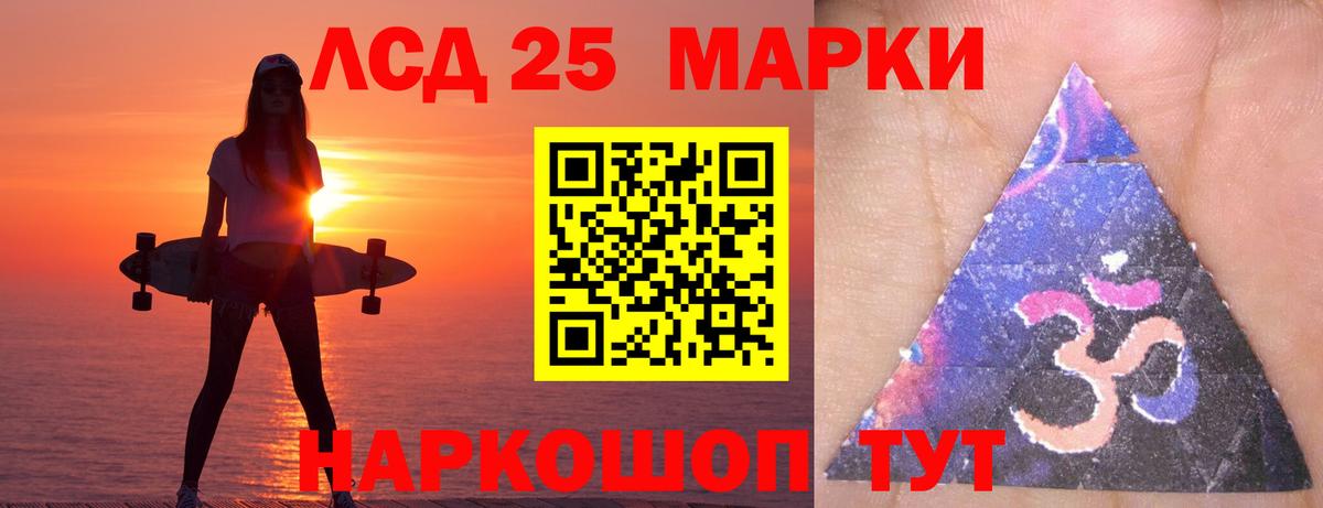 ЛСД экстази ecstasy Ирбит