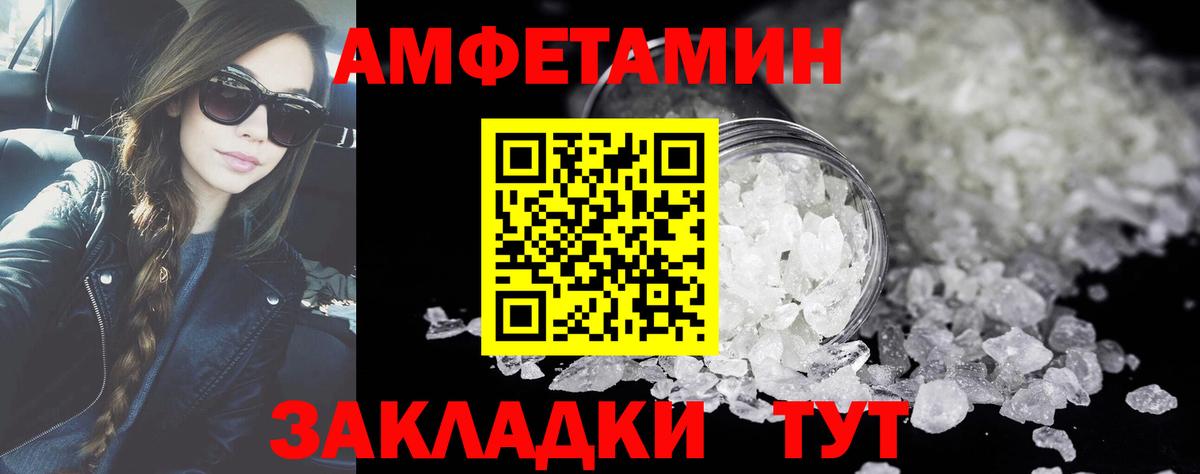 Первитин кристалл  Вход с VPN  Ирбит 