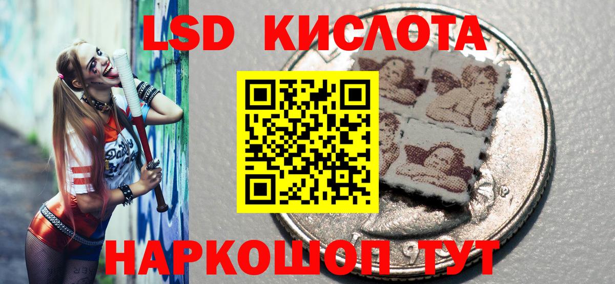 Марки N-bome 1,8мг  Марки N-bome 1,8мг  Ирбит  Вход с VPN 