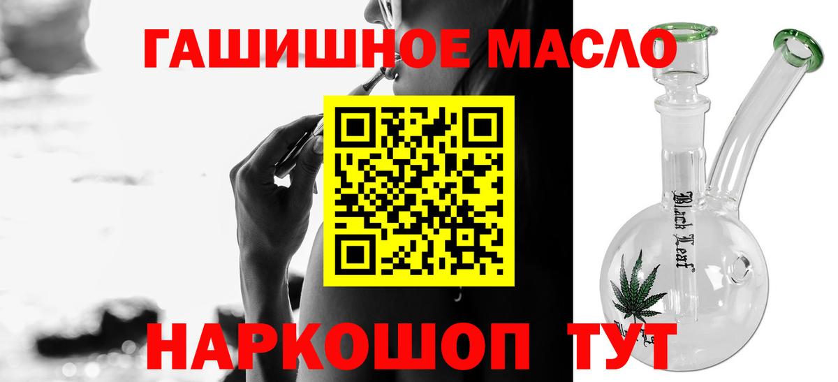 Дистиллят ТГК Wax  магазин продажи   Ирбит  Вход с VPN  Дистиллят ТГК вейп 