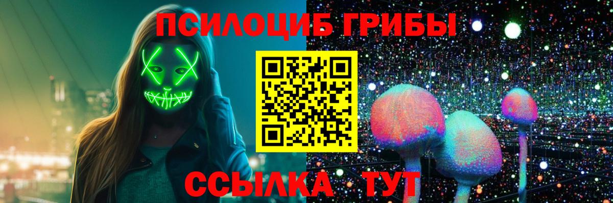 Ирбит  Псилоцибиновые грибы GOLDEN TEACHER  наркотики  Вход с VPN 