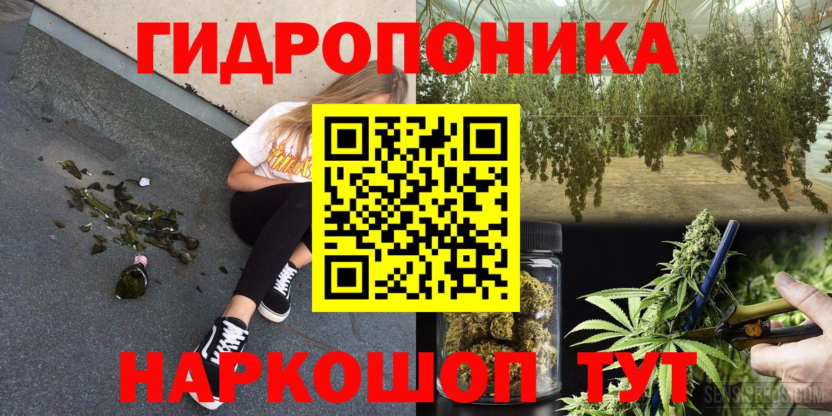 Канабис AK-47 Ирбит